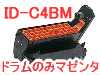 ID-C4BM イメージドラム マゼンタ(ドラムのみ)