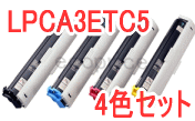 LPCA3ETC5 (4色セット)