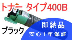 CvVI gi[ ^Cv400B ubN iTCNij