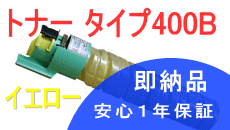 CvVI gi[ ^Cv400B CG[ iTCNij