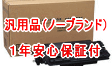 (汎用品) トナーカートリッジ527
