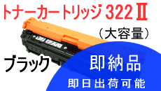gi[J[gbW322U ubN e iTCNij