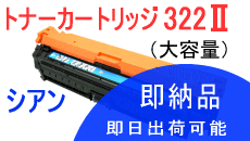 gi[J[gbW322U VA e iTCNij