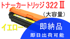 gi[J[gbW322U CG[ e iTCNij