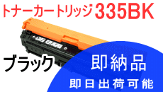 gi[J[gbW335BK ubN iTCNij