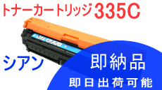 gi[J[gbW335C VA iTCNij