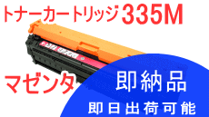 gi[J[gbW335M }[^ iTCNij