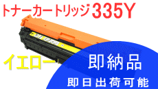 gi[J[gbW335Y CG[ iTCNij