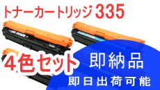 gi[J[gbW335 y4FZbgz iTCNij