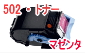 gi[J[gbW 502 }[^iTCNj