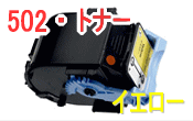 gi[J[gbW 502 CG[iTCNj